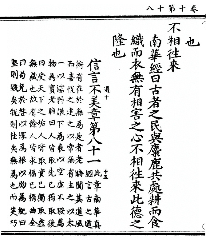 第 430 页