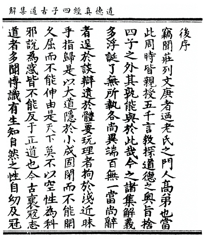 第 437 页