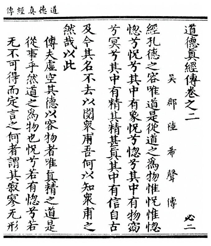 第 53 页