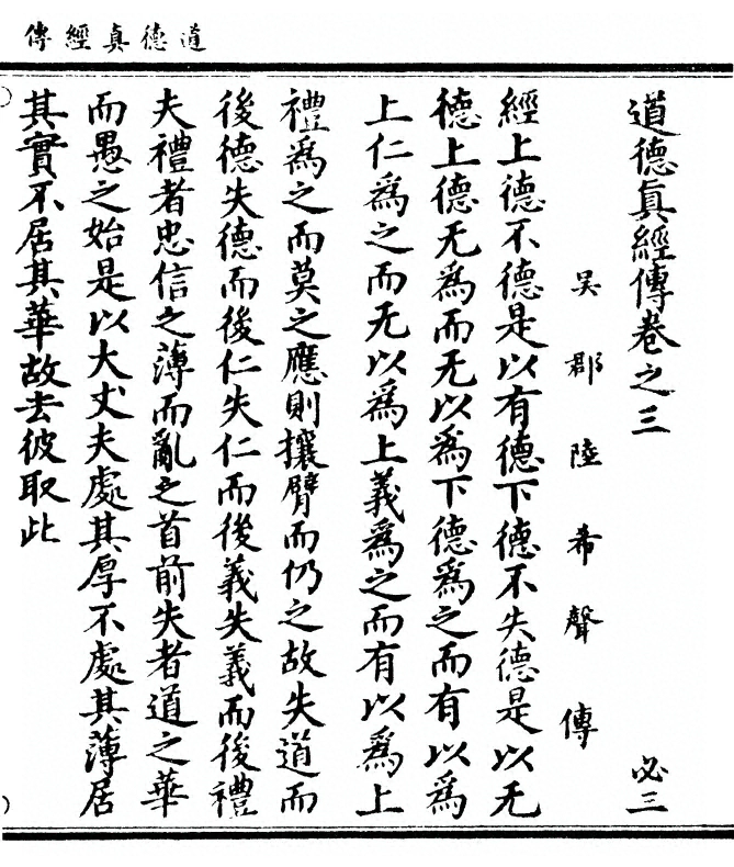 p. 99