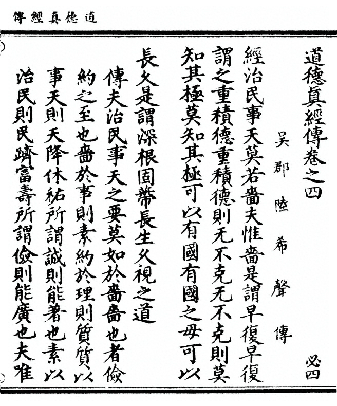 p. 151
