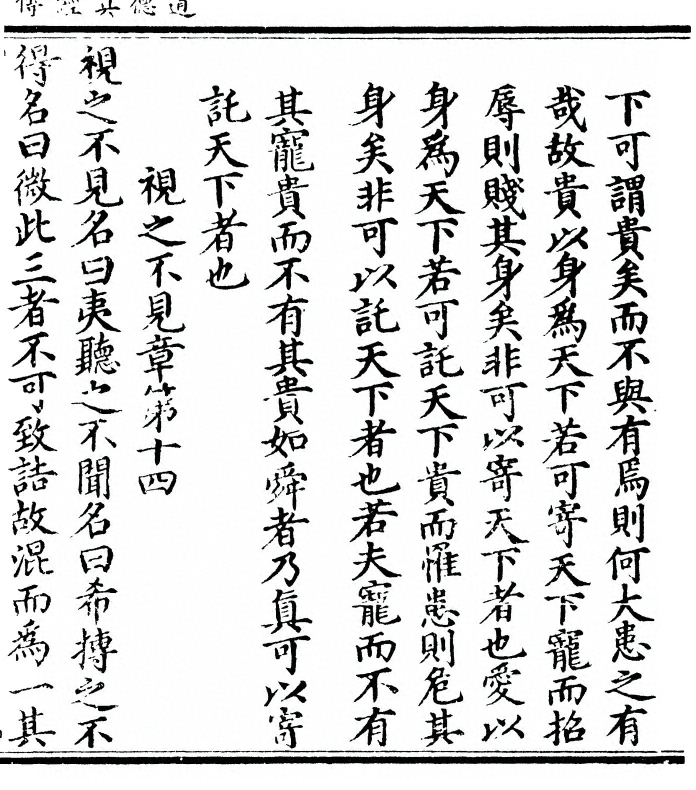 p. 37
