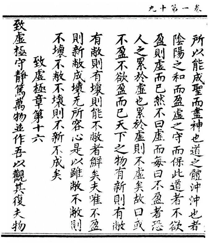 p. 44