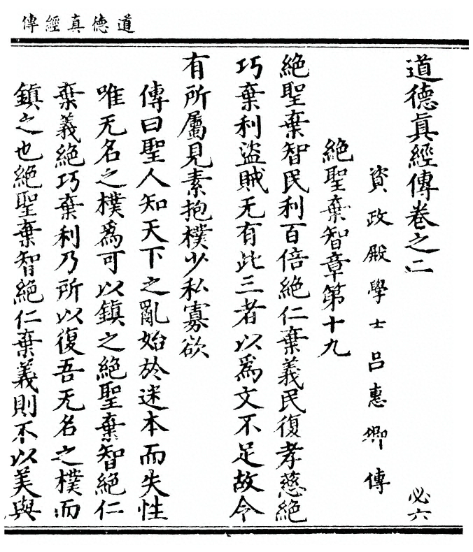 第 51 页