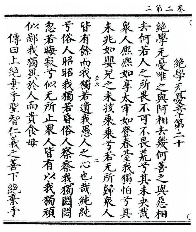 第 54 页