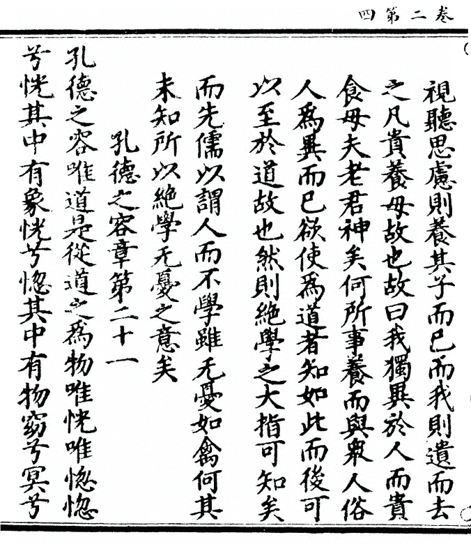 第 58 页