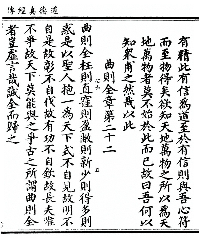 第 61 页