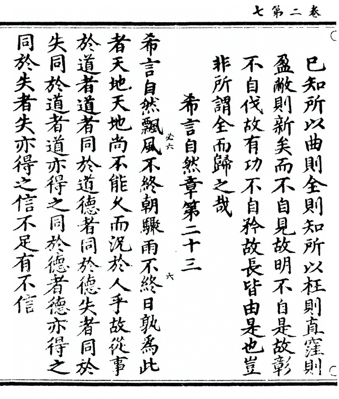 p. 64