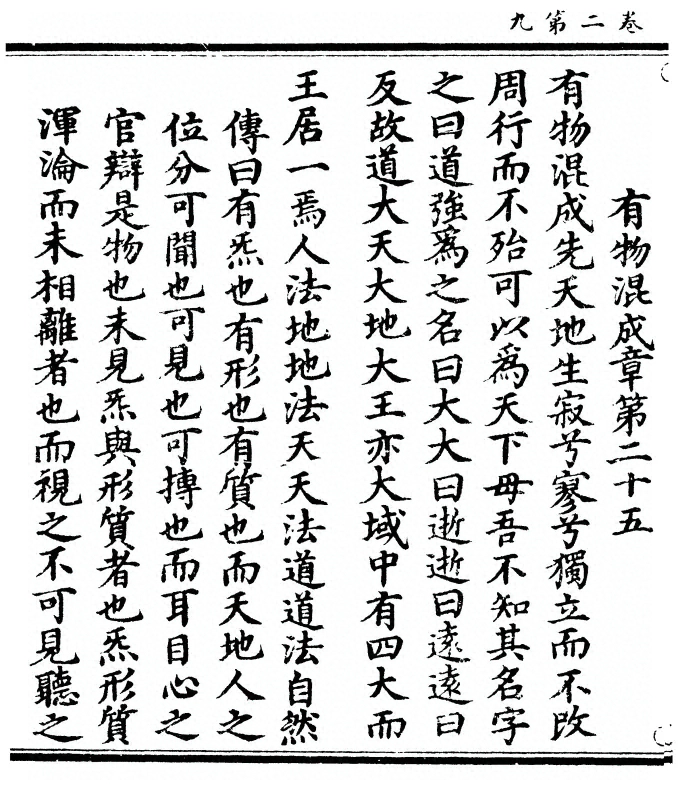 p. 68
