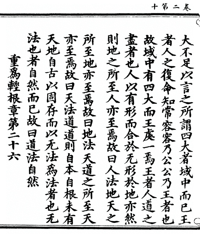p. 70