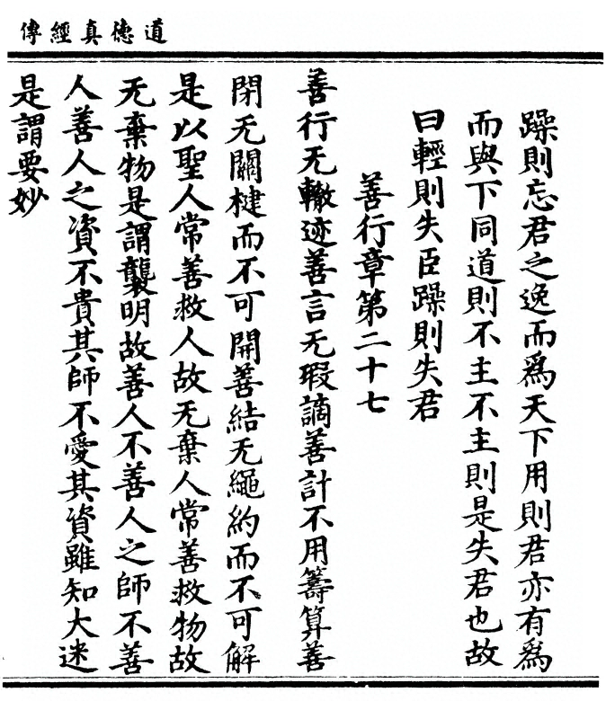 第 73 页