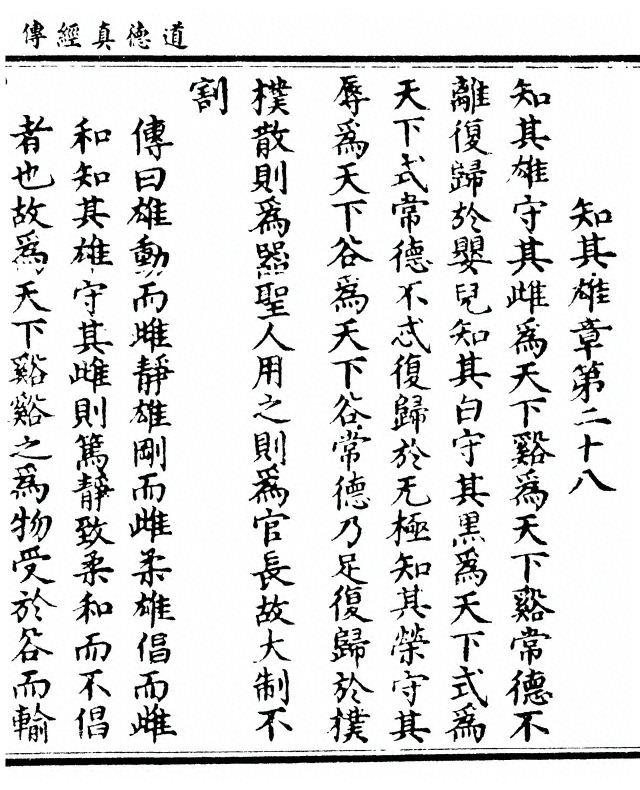 第 77 页