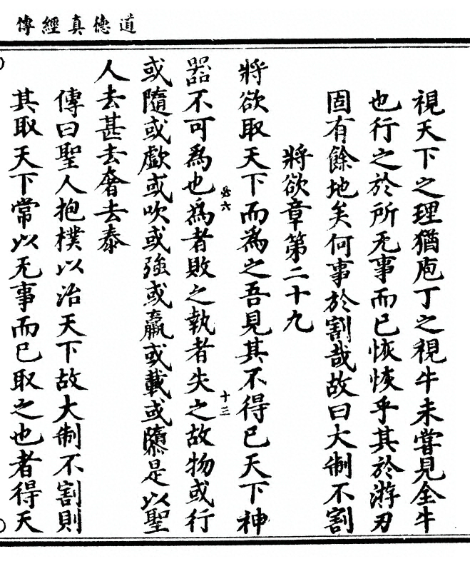 第 81 页