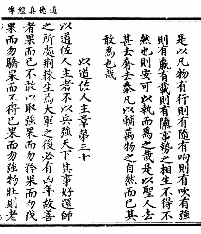 第 83 页