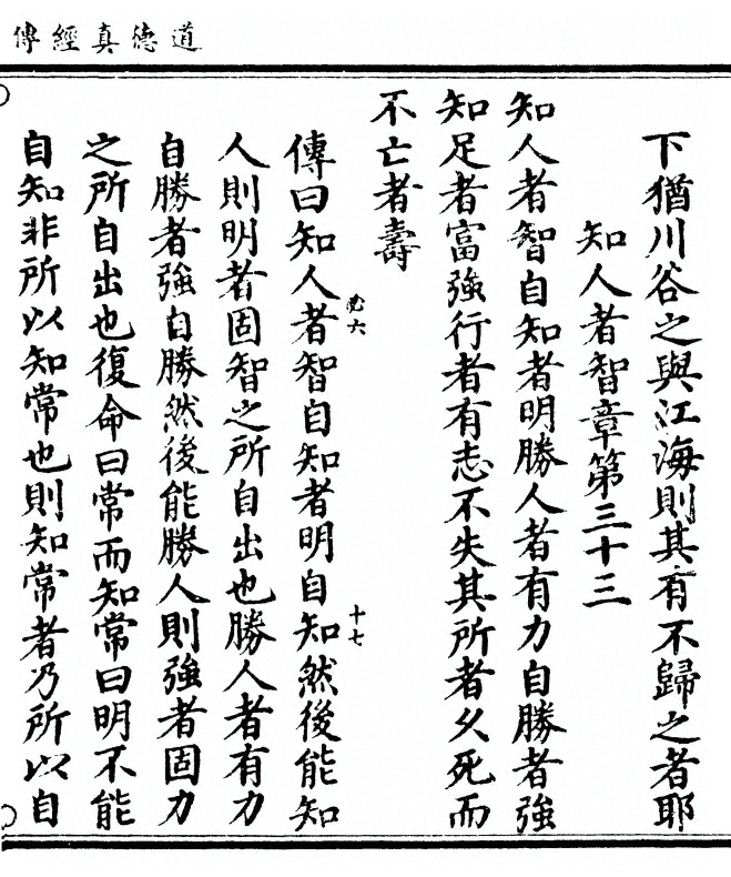 第 91 页