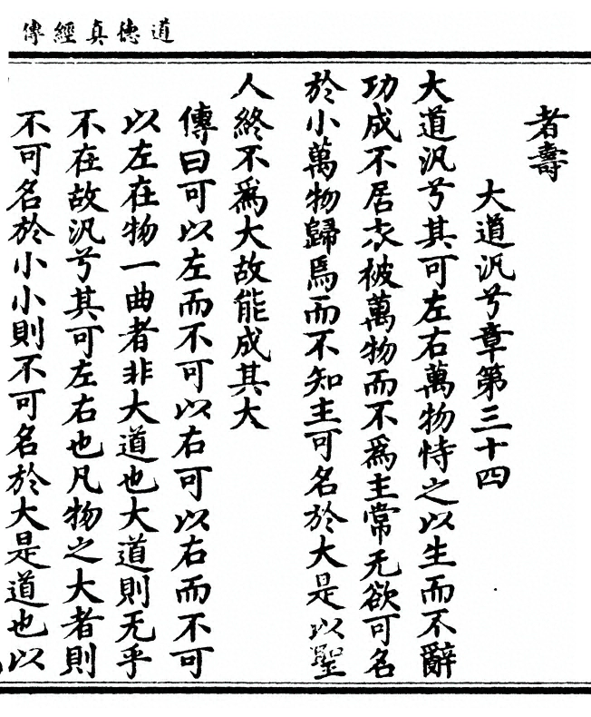第 93 页