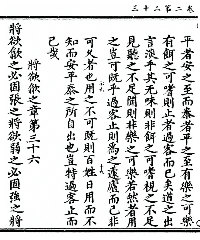 p. 96