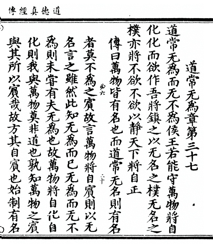 第 99 页