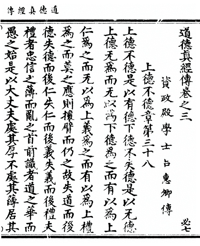 第 103 页