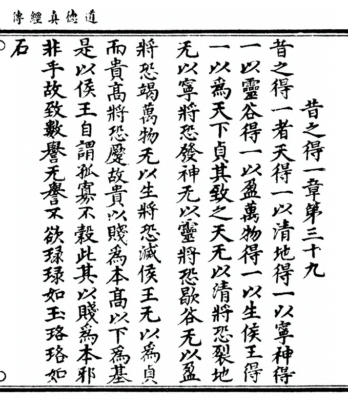 第 107 页