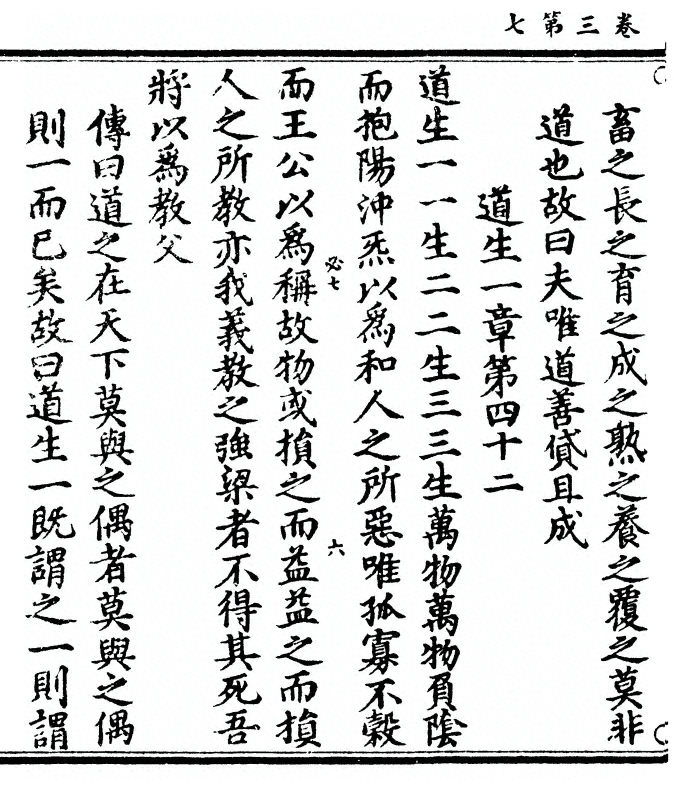 第 116 页
