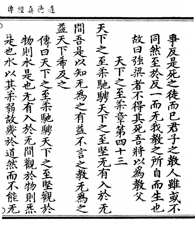第 119 页