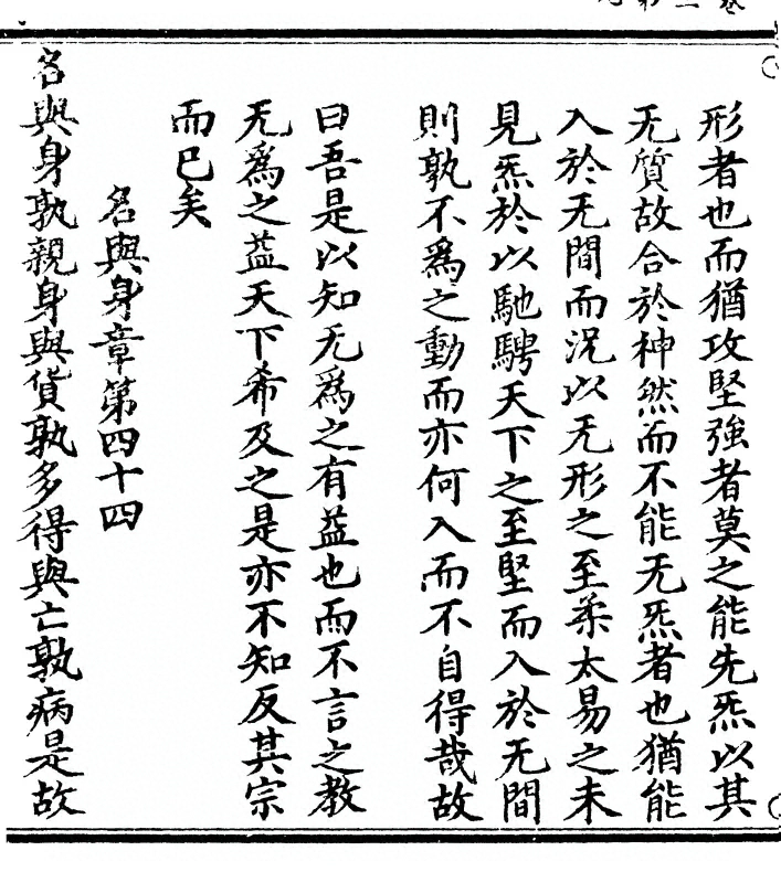 第 120 页