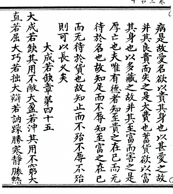 第 122 页