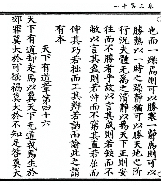 第 124 页
