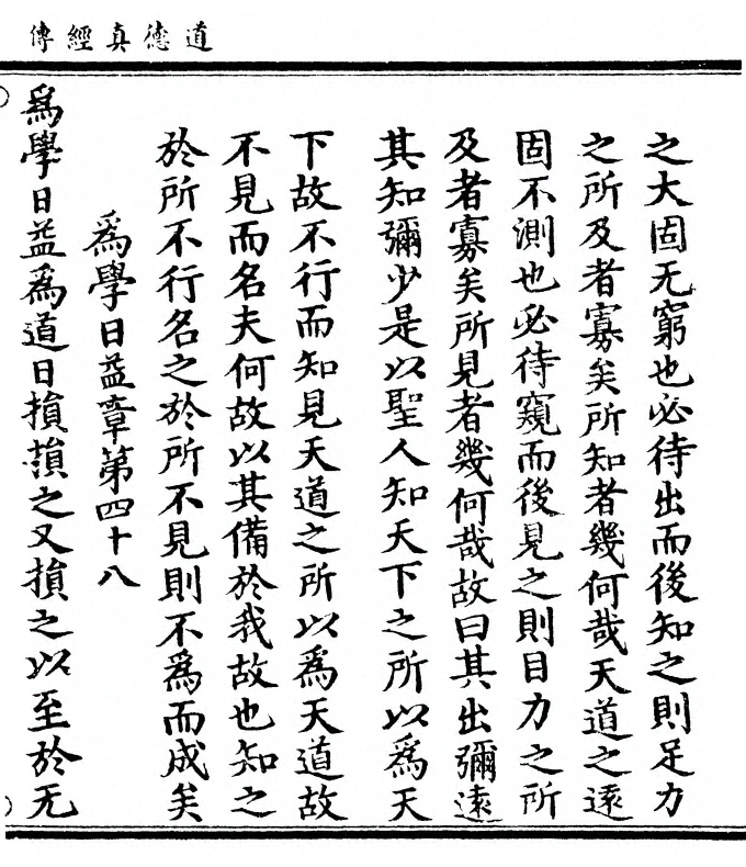 第 127 页