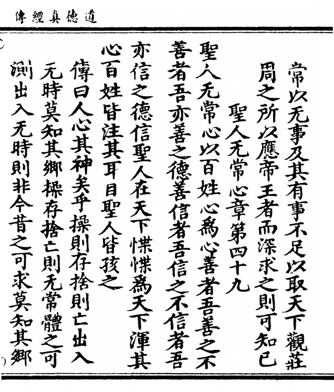 第 129 页
