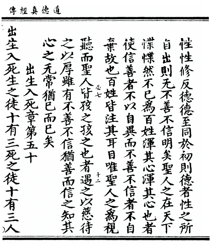 第 131 页
