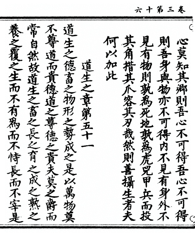 第 134 页