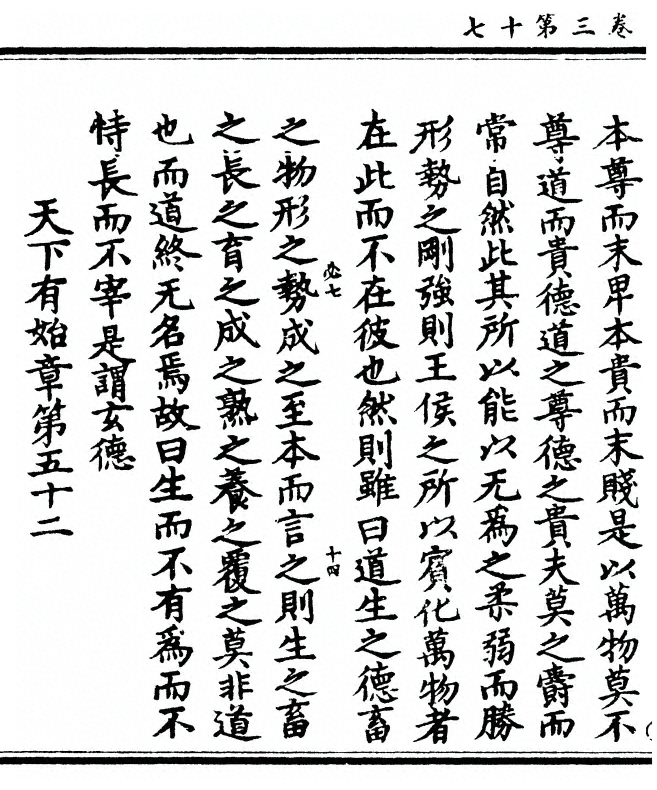 p. 136
