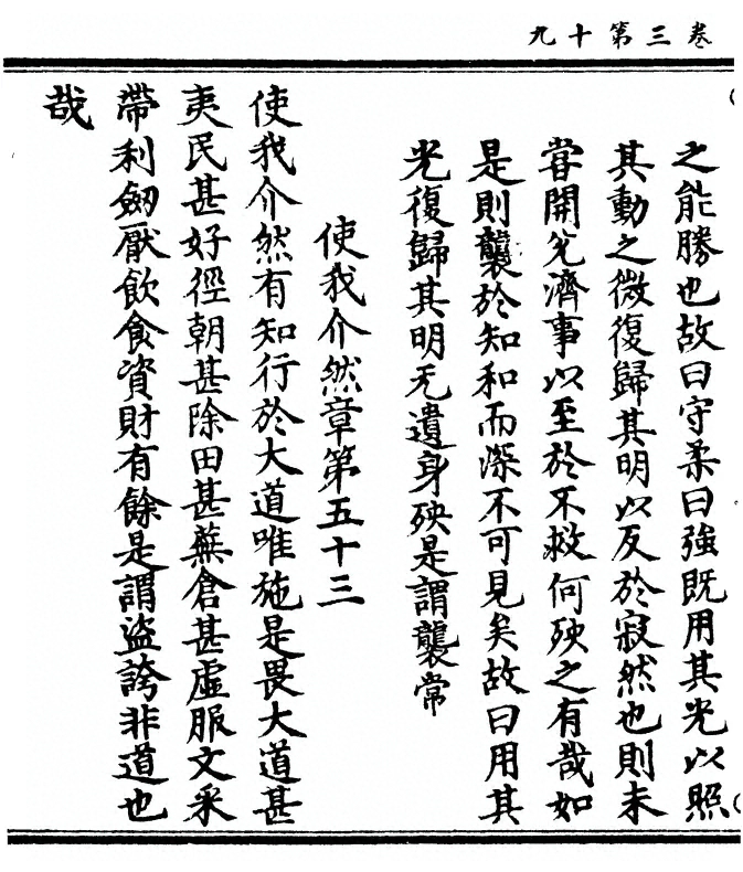 p. 140