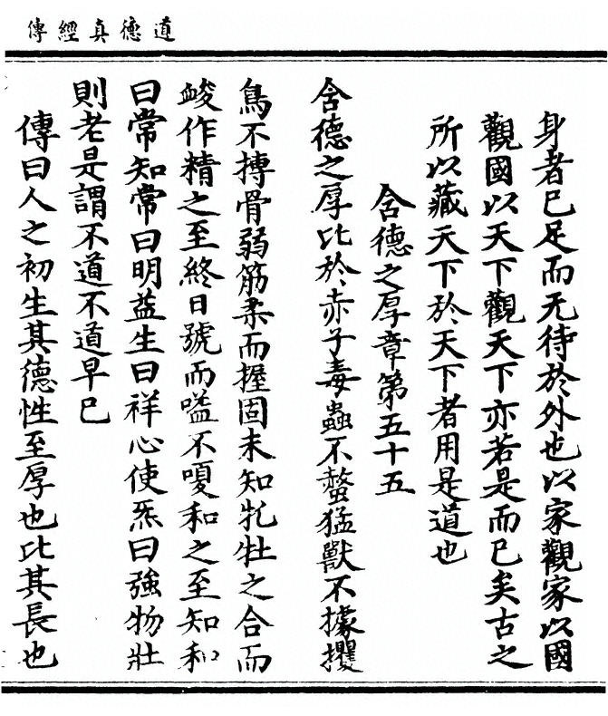 第 145 页