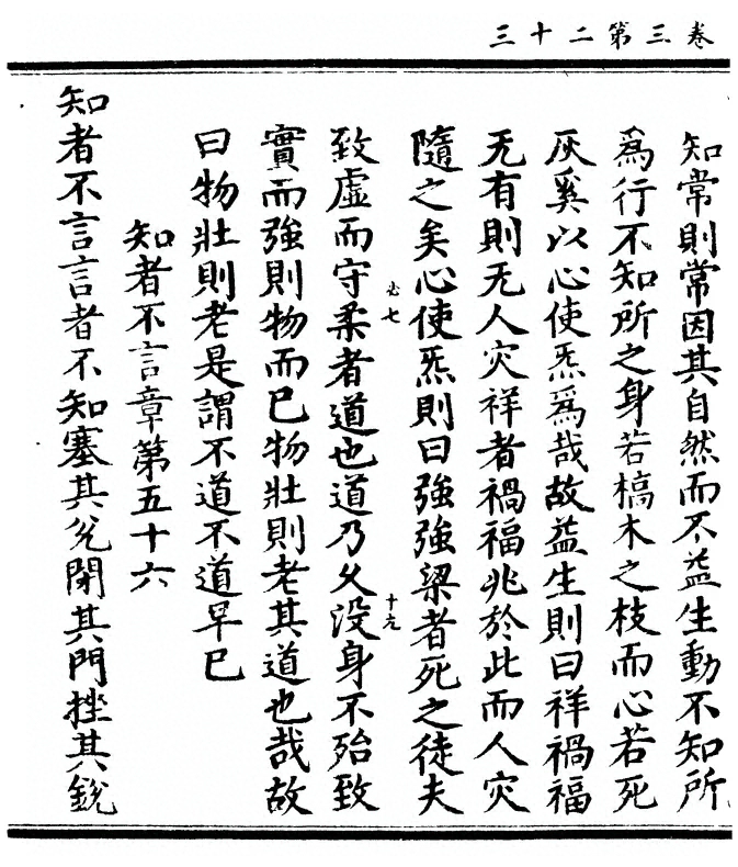 第 148 页