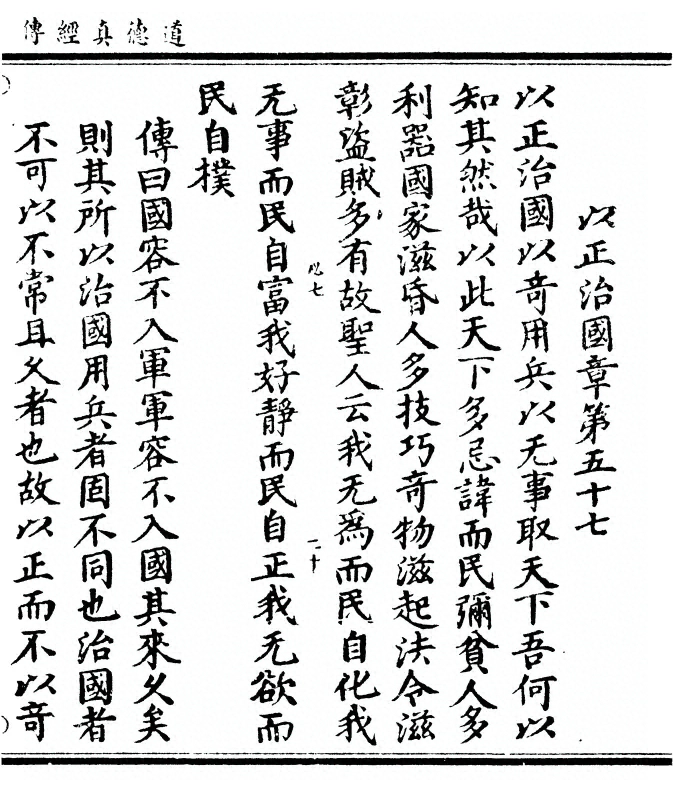 p. 151