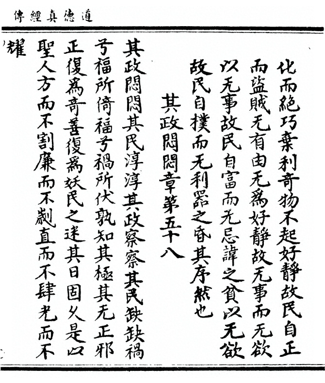 第 155 页