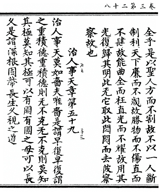 第 158 页