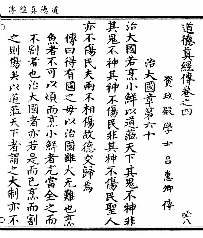 第 163 页