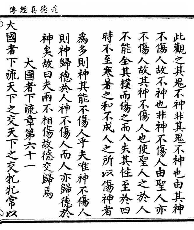 第 165 页