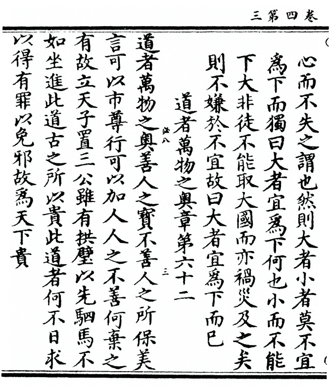 p. 168