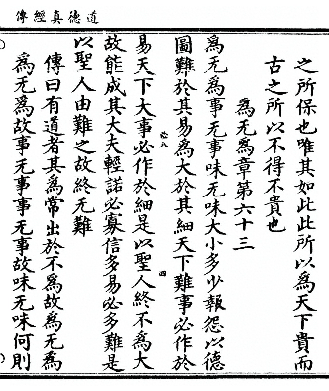第 171 页
