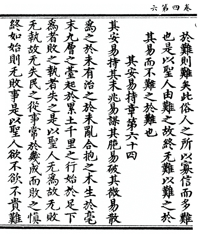 第 174 页