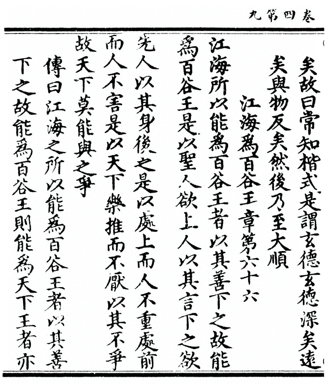 第 180 页