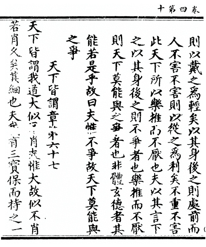 第 182 页