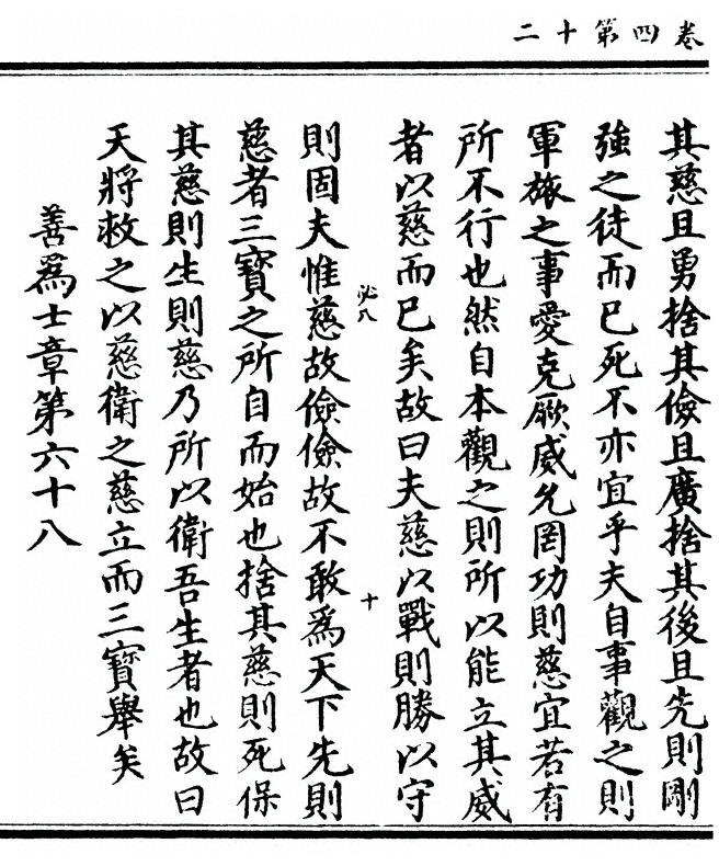 第 186 页