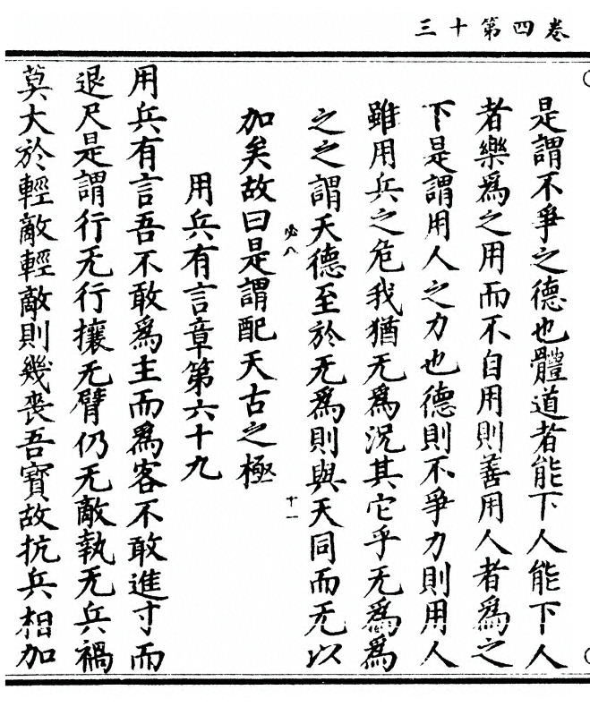 第 188 页