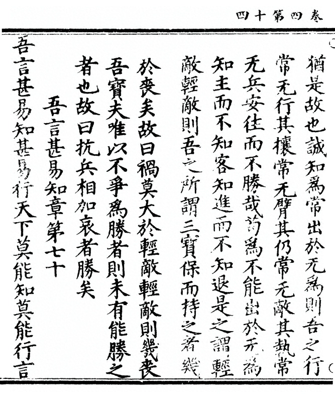 p. 190